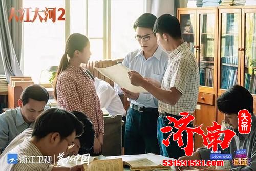 电视剧《大江大河2》昨晚播出的前两集节奏紧凑，剧情连续反转