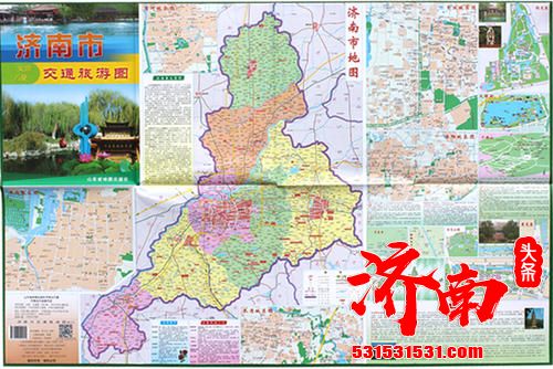 济南市市图部分区域延长开放时间至19：00