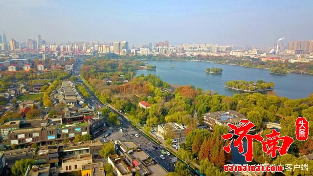 济南“开元广场”变身“明湖湾”，黄河北将建大型文旅综合体！