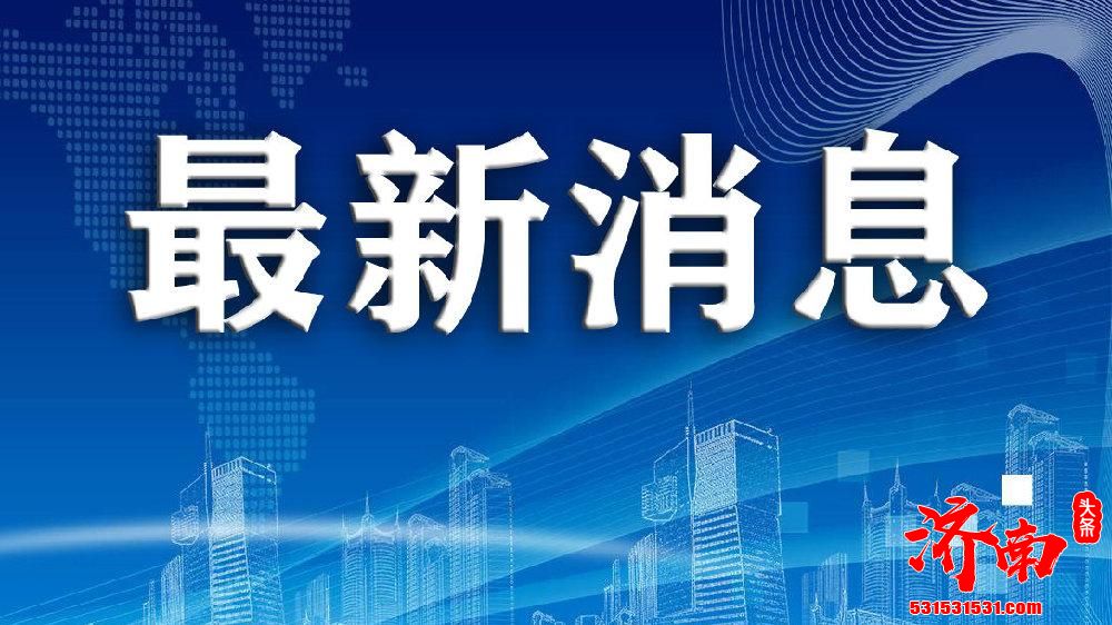 国家卫健委：31个省区市报告新增确诊病例14例，其中境外输入病例7例，本土病例7例（均在辽宁）