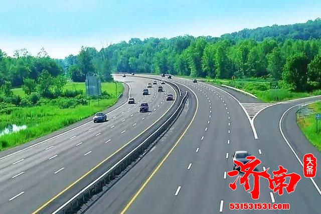 济南一条双向六车道高速在建中，长约103.9公里，将构成环线
