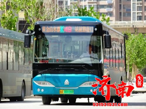 济南公交集团北部公司—— “客户管家”式服务与时间竞速