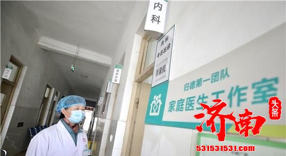 37家济南市医院一起推广“无卡就医”！联合打造“康养济南”