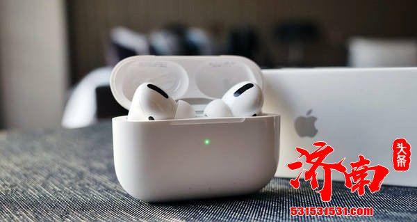 外媒评五款最佳降噪耳机 苹果AirPods Pro、Max上榜