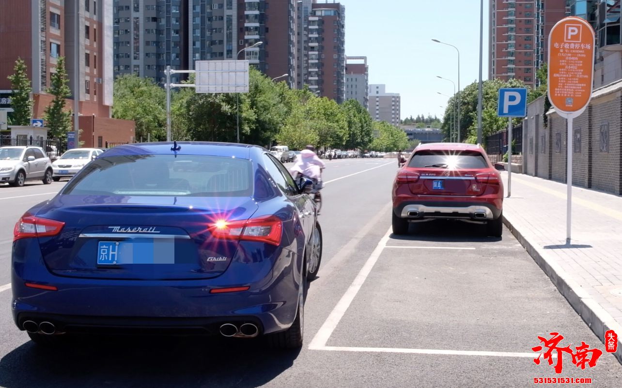推进改革：北京道路停车位将逐步改成电子缴费