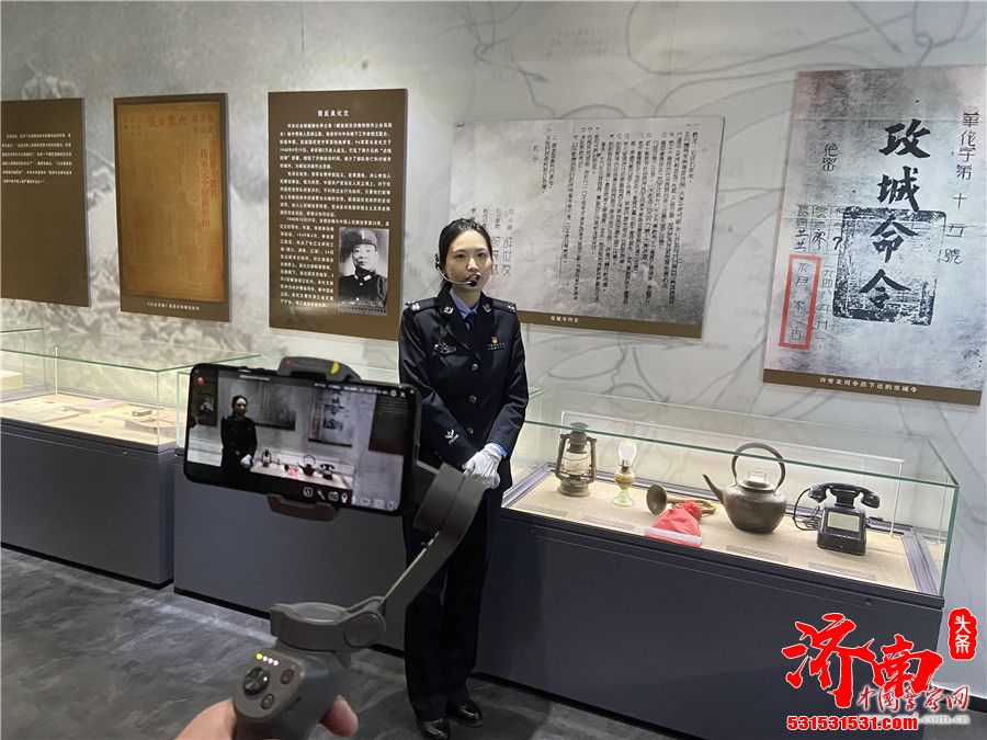 138.6万人在线上观看济南警察博物馆直播