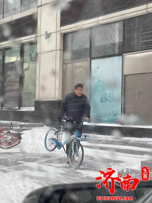 气温下降骑行锐减 运维人员忙着修车 济南共享单车迎来“冰冻期”