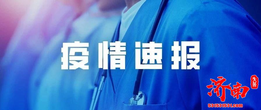 黑龙江省绥化市新增无症状感染者20例，均在望奎县