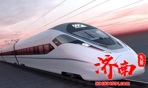 济南计划开发济南到济宁、莱芜到淄博的高铁项目