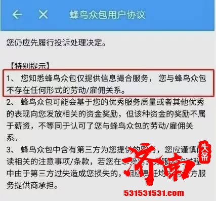 从2000元到60万，外卖骑手寒冬猝死后，饿了么提高保额