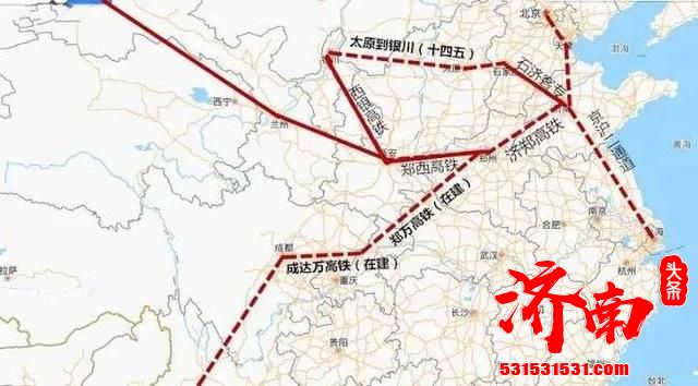 济南将开通三条大通道至京沪、西北和西南！计划在今年开工