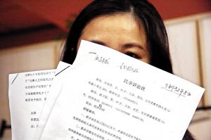 河南驻马店“被结婚”五次女子告民政局胜诉，法院：全面保障当事人权利