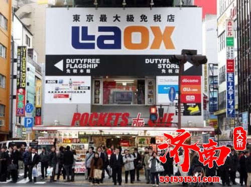 买日本商品将更便宜了 LAOX株式会社在济建跨境商品保税平台