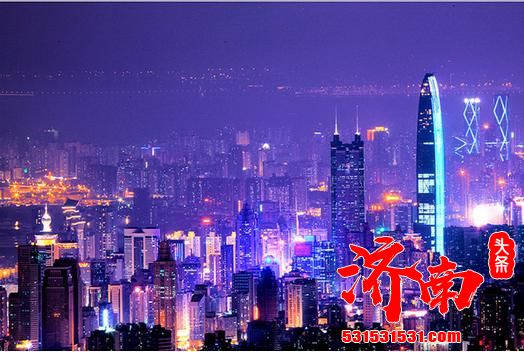 最新数据：深圳市属国有经济资产总额逾4.11万亿元，增长12.3%