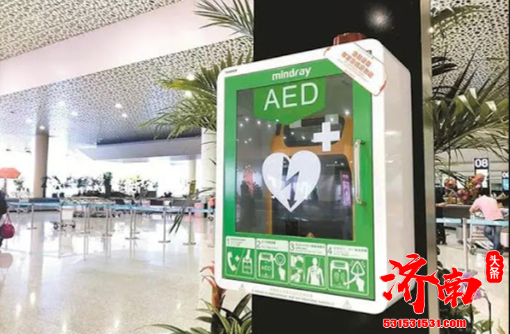 广州地铁集团举行第二批AED捐赠仪式 四家爱心企业向广州地铁捐赠50台AED设备