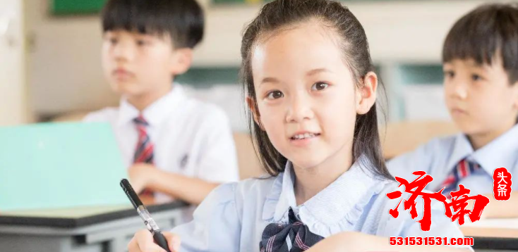济南市教育局提醒各位学生和家长：中小学生课外时间参加培训班 不利于孩子的健康成长