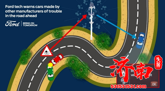 福特计划共享网联汽车数据 提供道路危险预警