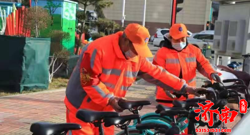 济南共享单车作为群众出行最后一公里的最优选择 以其绿色 环保 便捷 受到广大市民的衷爱