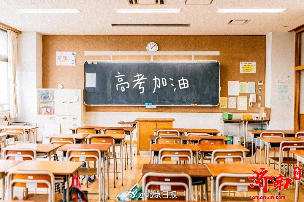 北京今年的高考英语第二次听说机考试将在3月20日开始