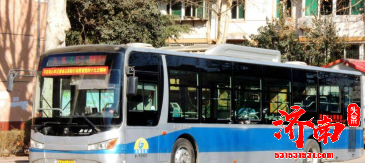 济南爱心卡是残疾人乘坐公交的免费乘车卡 目前经发卡量已达到59000张