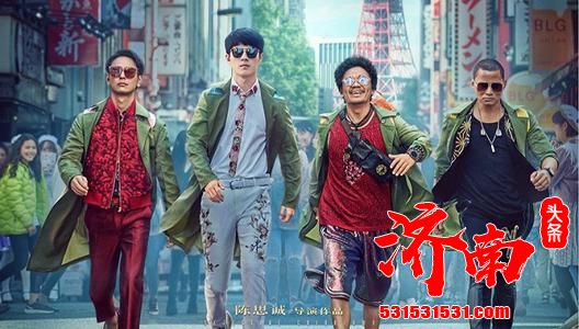 《唐人街探案3》成为第二部预售额破3亿人民币华语电影
