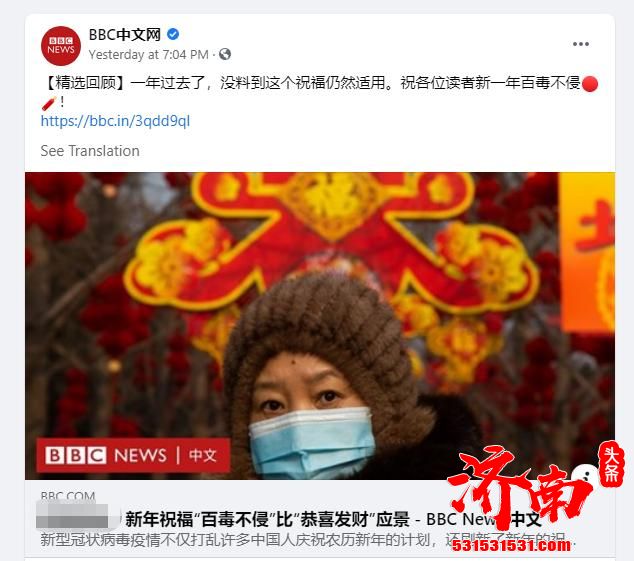 BBC被禁止在中国境内落地后 竟然还再以种族主义面目挑衅我国