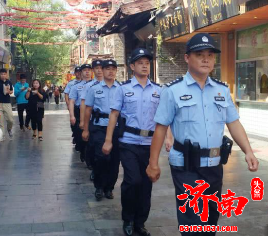 济南市公安局召开 打造更高水平安全泉城系列新闻通报会