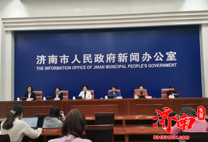 济南市妇联主席表示:要切实增强政治性 先进性 群众性 推动工作高质量发展