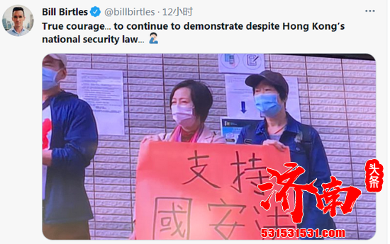 不学好中文就插嘴 澳媒记者想抹黑香港国安法