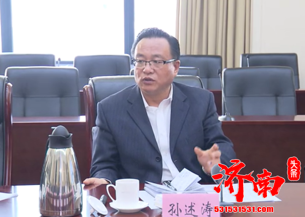 济南市长主持召开中科院电工所项目对接座谈会 研究解决存在的困难和问题