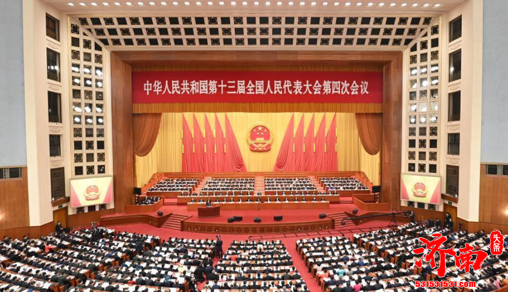 第十三届全国人民代表大会第四次会议在北京人民大会堂开幕 报告中多项内容与济南当前发展相契合