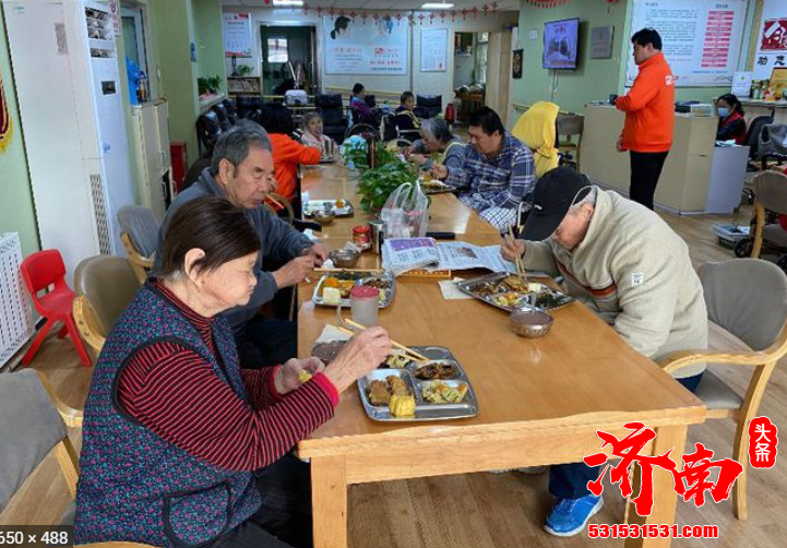 济南：就餐服务多元化 满足老年人就餐需求”