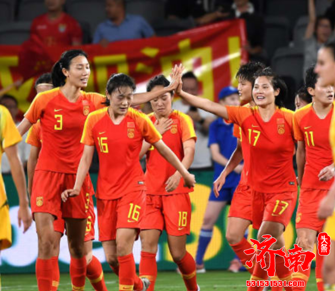 中国女足出征韩国 奥运会预选赛附加赛8日先战客场