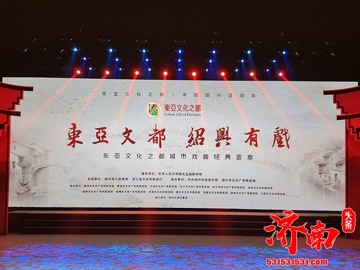 济南市吕剧院亮相“东亚文化之都”系列演出