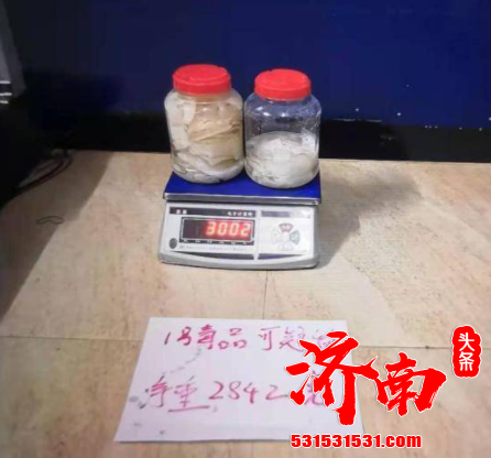 云南西双版纳：毒贩用面膜、芒果干藏毒11余公斤被查获 
