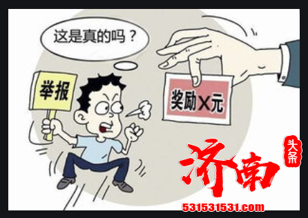 上海鼓励“深喉”主动举报生态环境违法 奖励上限提升十倍