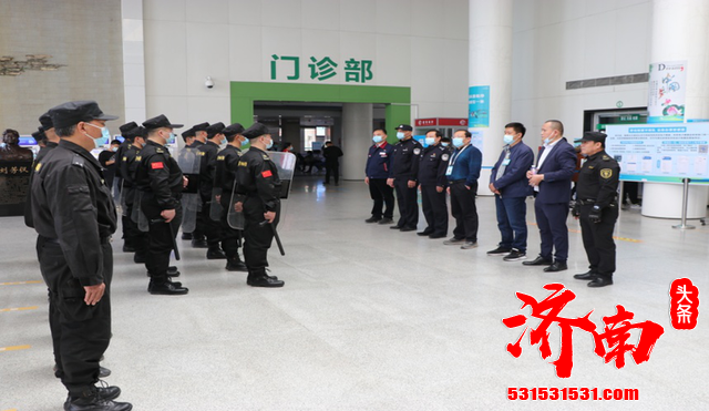 济南市第三人民医院于2021年4月9日下午举行反恐防暴应急演练