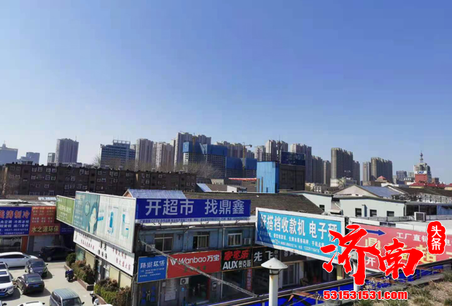 济南市天桥区住建局对济南晨光纸业有限公司地块项目发布房屋征收冻结公告