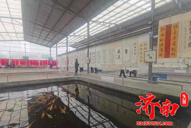“渔文化”主题书画展在济南市历城区唐王锦鲤文化园开展
