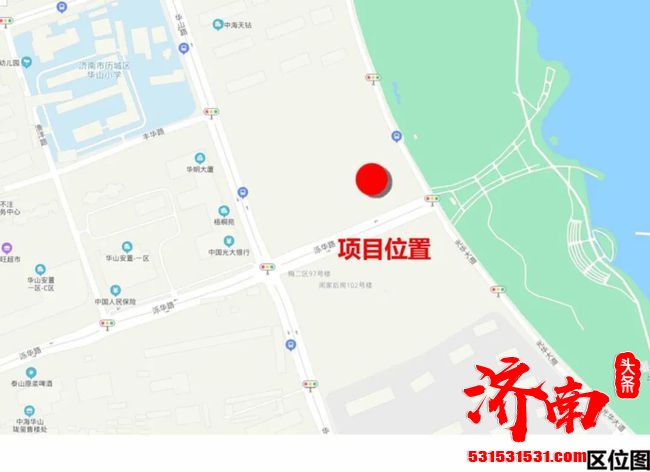 济南自规局网站发布了华山片区西B-2地块的建设工程批前公示
