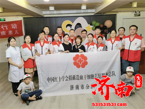 济南市红十字会遗体（角膜）志愿服务队以及工程有爱青年志愿者服务队举行了“六月风铃行动-关爱眼疾患儿”活动
