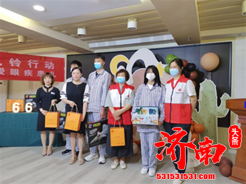 济南市红十字遗体（角膜）志愿服务队以及工程有爱青年志愿者服务队举行了“六月风铃行动-关爱眼疾患儿”活动