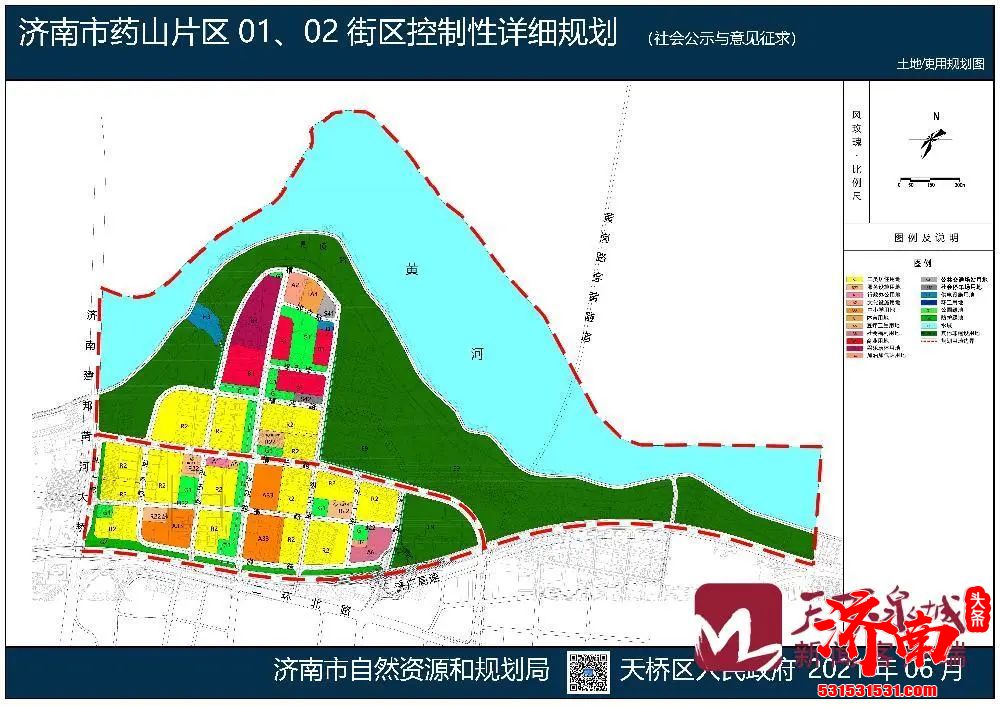 济南市自然资源和规划局对药山片区01、02街区控制性详细规划公示 将建设全市最大室内滑雪场