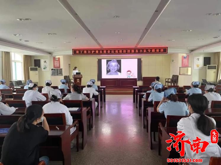 济南市第二人民医院开展儿童近视防控专题知识培训会