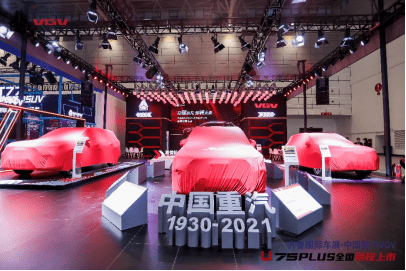 中国重汽VGV U75PLUS新车上市发布会在齐鲁国际车展现场举行