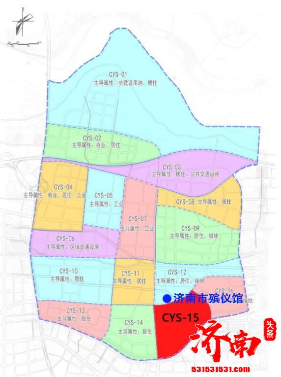 济南市自然资源和规划局发布药山片区CYS-15街区控制性详细规划的社会公示与意见征求文件