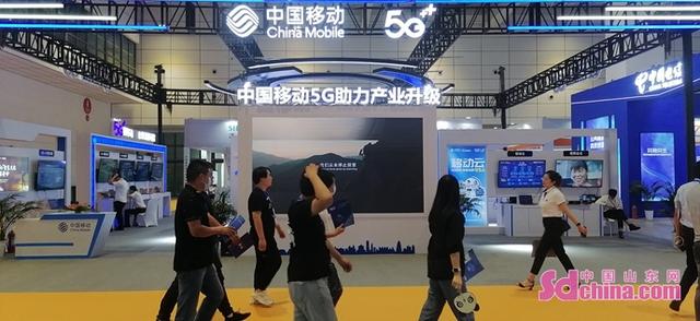“第十四届中国(济南)国际信息技术博览会”在山东国际会展中心开幕