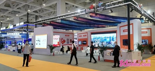 “第十四届中国(济南)国际信息技术博览会”在山东国际会展中心开幕