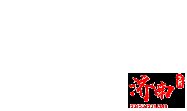 第24届全国推广普通话宣传周山东省启动仪式在山东教育电视台1000平米演播厅举行