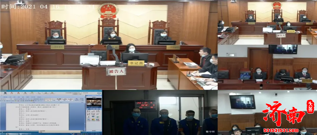 济南市市中区人民法院对一起“组团电信诈骗案”进行公开宣判